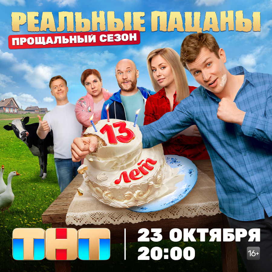 Сериал Солдаты 9 сезон